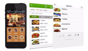 電商小程序福利全解析——從深圳網(wǎng)站建設(shè)到軟件開(kāi)發(fā)，一站式福利指南