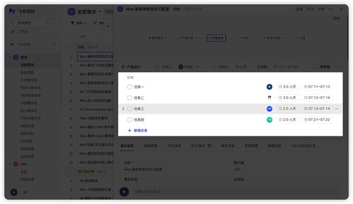 軟件研提效全攻略 項(xiàng)目經(jīng)理少催、開(kāi)發(fā)少崩潰、產(chǎn)品少返工的實(shí)踐之道